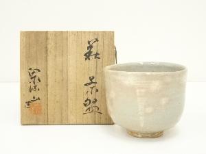 萩焼　泉流山窯造　吉賀大眉　茶碗（共箱）